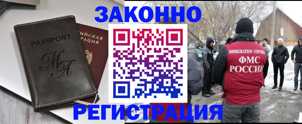 форма 3 в Красноярском крае