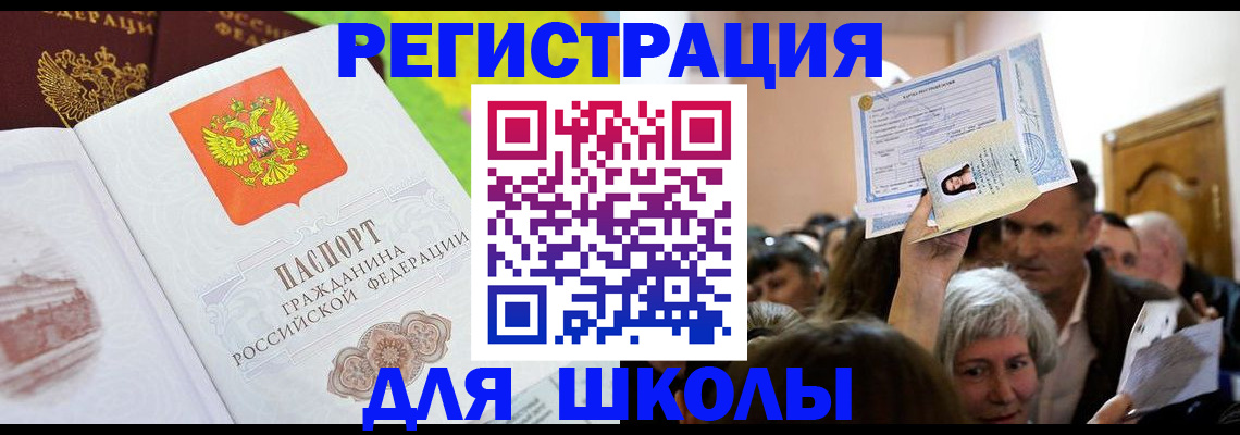 форма 3 в Красноярском крае